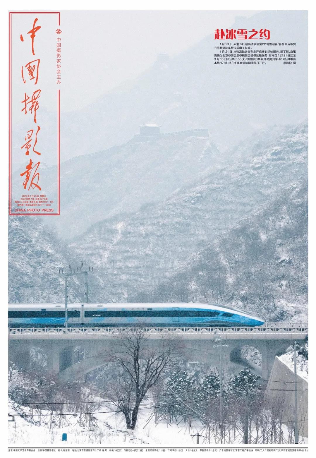 微信图片_20220214093604.jpg